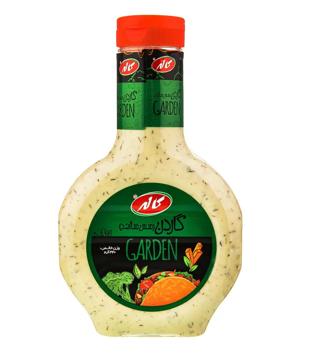 کاله  سس گاردن 440گرم